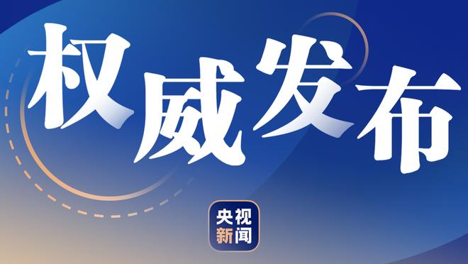 巴雷拉本场对阵拉齐奥数据：1助攻+1关键传球，评分6.9